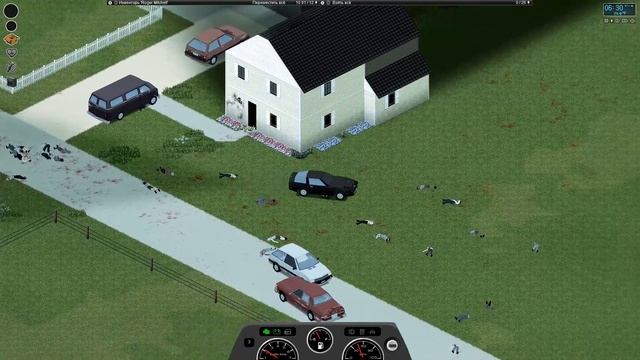 #49 [Project Zomboid] - Уборка, Уборка, И Снова Уборка смотреть онлайн