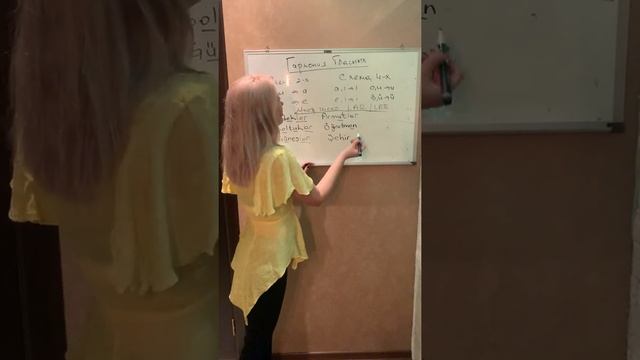 Турецкий язык, Гармония Гласных, Урок 3
