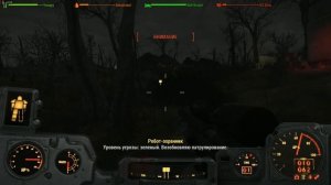 Fallout 4 Упавшее Нло Кейт и ее квест серия 20