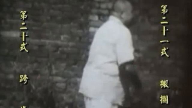 Ян Чэнфу смотреть онлайн