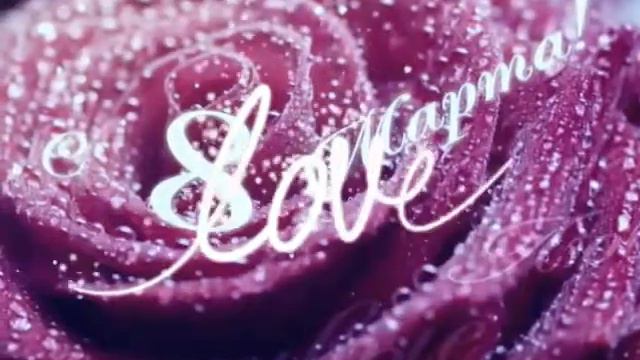 С 8 марта девчонки смотреть онлайн