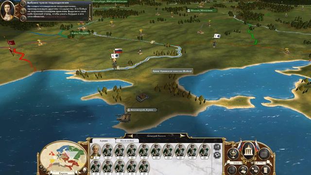 Empire Total War Кампания за Россию Захват Мира часть  9 смотреть онлайн