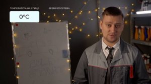 Нужен ли ПРОГРЕВ авто перед поездкой? ЗАЧЕМ это делать и СКОЛЬКО по времени.