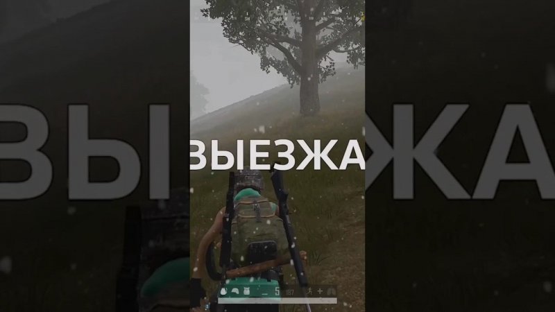 PUBG / Отвратительно #shorts