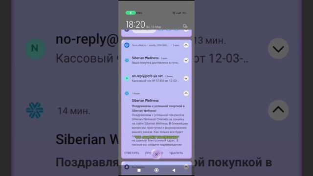 Очень удобно отслеживать заказы, знаешь когда можно забрать, уведомление приходят на каждом этапе 😃