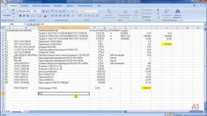 9. | AutoCAD | Автоматическая спецификация в Автокаде. Specification template