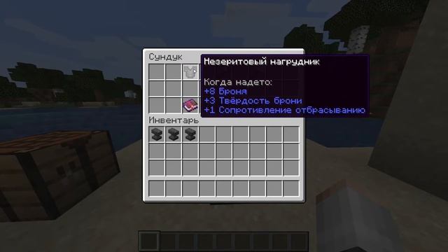 КАК ПОЛЬЗОВАТЬСЯ НАКОВАЛЬНЕЙ В МАЙНКРАФТЕ! смотреть онлайн