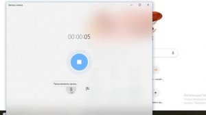 Как записать звук голос микрофон на компьютере в windows 10 ?
