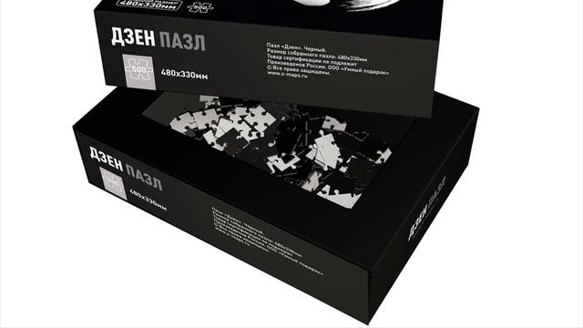 Черный пазл Дзен смотреть онлайн