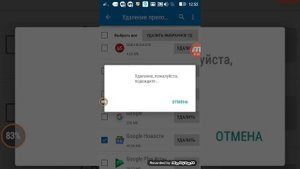 Как освободить много памяти !
