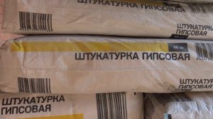 Электрика и Штукатурка. Работы на одноэтажном кирпичном доме. Электромонтажные и штукатурные работы