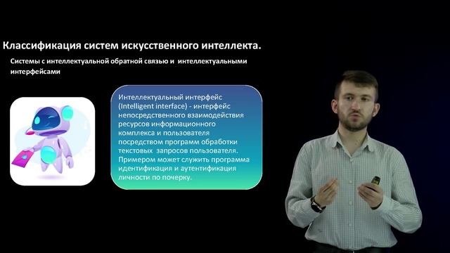 Лекция 2.