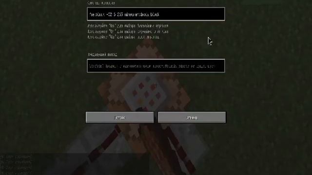 ОФИГЕТЬ!!!светофор в майнкрафт или как работать с командой setblock смотреть онлайн