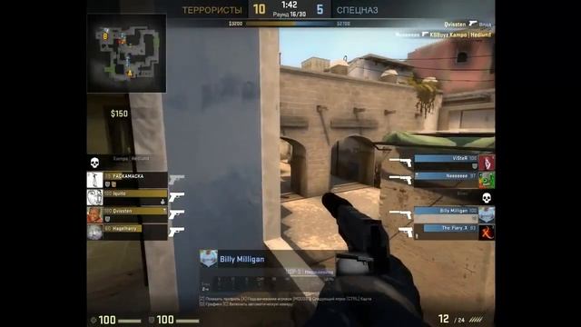 4k Billy Milligan смотреть онлайн