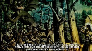 Почему не все могут видеть явления духовного мира