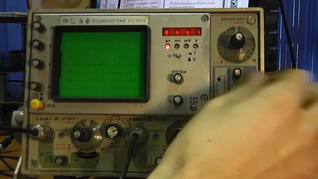 Осциллограф С1-117 - Обзор функций смотреть онлайн