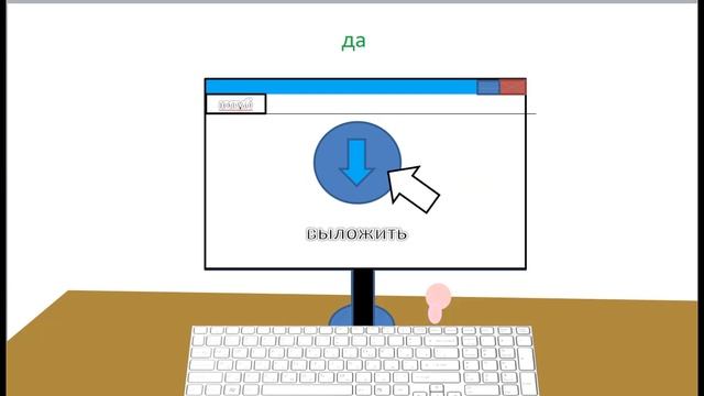 Добро пожаловать на дно смотреть онлайн