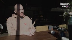 Промочить Горло - подкаст #3. Шеф-Бартендер и Бар-Менеджер, кто есть кто?