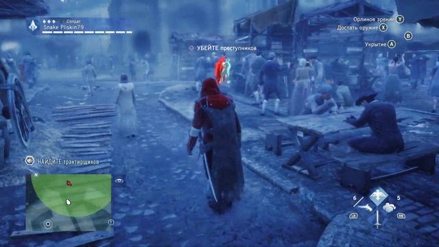 Assassin's Creed: Единство [4k 60fps HDR](Xbox Series X) #8 - Отсосин Дед и его Единство))) смотреть онлайн