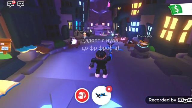 БАГ КАК ПОПАСТЬ НА МЕСТО ГДЕ МОЖНО ПОЛУЧИТЬ КРЫЛЬЯ БЕЗ ФЛАЙ ПЕТА смотреть онлайн