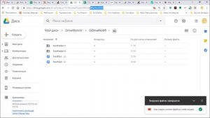 Как найти ID папки на Google Drive