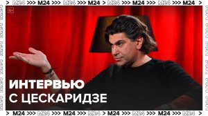 Николай Цискаридзе рассказал, почему для танцора важен навык быстрого запоминания - Москва 24