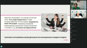 Сила синергии как объединить маркетинг и продажи в санаториях для достижения максимальной эффективно