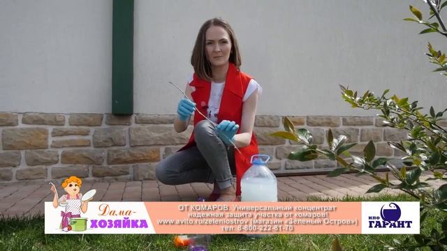 Средство от комаров, как избавиться от комаров смотреть онлайн