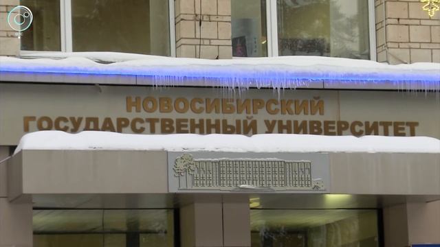 Новосибирский государственный университет отмечает 60-летие смотреть онлайн