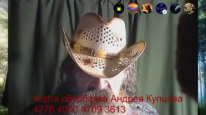 Андрей Купцов стрим 27.12.2018