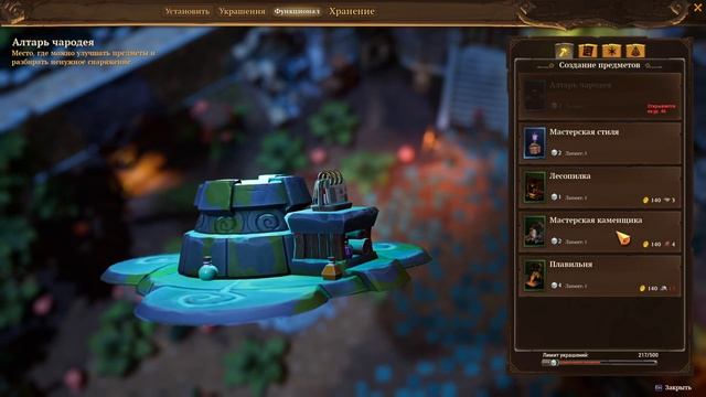 ЛОГОВО ПЕРЕВОРОТА И РОСТОК УДАЧИ (АКТ 1)?Torchlight 3?# 2  Проклятый капитан ✅ Полное прохождение.