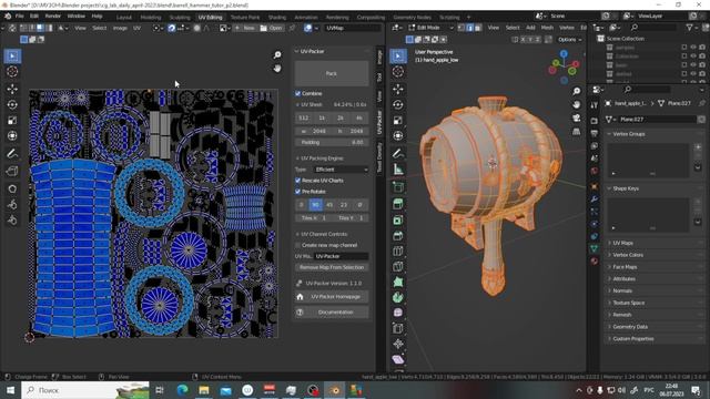 Курс 3D Моделирования для игр | Урок 17 - UV Развертка | Blender, Marmoset, Substance Painter смотреть онлайн