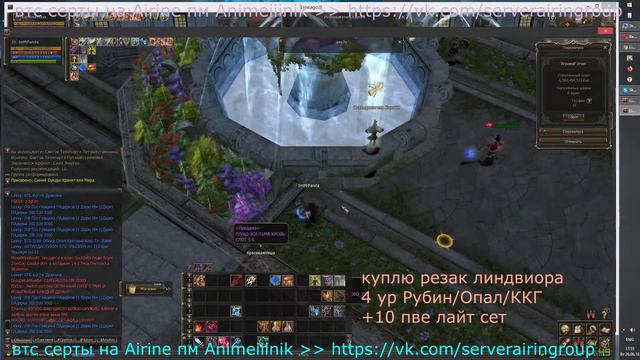 соло картия 85(2)/аватар тира смотреть онлайн