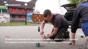 В Бердянске появится Призрачный гонщик