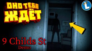 КУКОЛЬНИК ТЕБЯ ЗАЖДАЛСЯ ➤ 9 Childs St Demo прохождение на русском