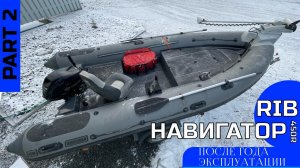 Я построил себе идеальный РИБ Навигатор 450. Что произошло с лодкой за год эксплуатации.webm