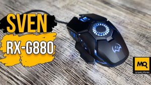 SVEN RX-G880 обзор. Игровая мышка с активной вентиляцией