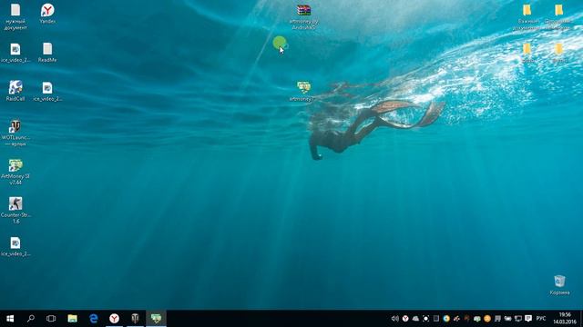 Лучший софт для игр Artmoney 7.44.1 PRO. А так же раздача Бонус кодов WoT смотреть онлайн