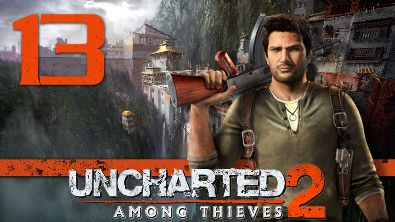 Uncharted 2: Среди воров (Among Thieves) - Глава 13: Путешествие - Прохождение [#13] | PS4 (2015 г.)