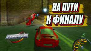 ДОБРАЛСЯ ДО ПОСЛЕДНЕЙ МОДЕЛИ 911-ГО! ПОДГОТОВКА К ФИНАЛУ - NFS Porsche Unleashed #17