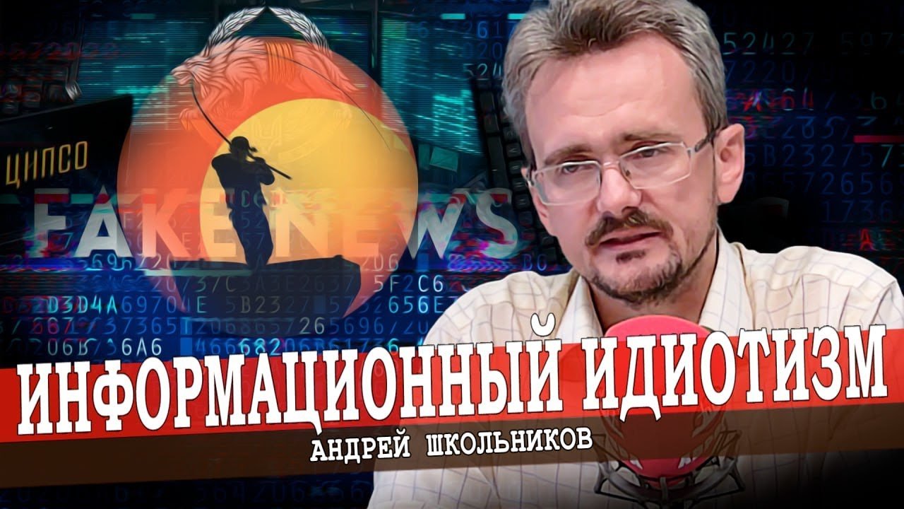 Провал информационной политики, или дурь каждого видна (25.06.2023)