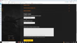 Как восстановить премиум танк если его нет на складе  World of Tanks.
