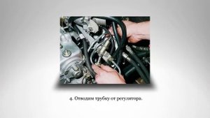 Снимаем регулятор давления топлива. ВАЗ 2111