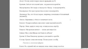КАК ВЫУЧИТЬ ПАРОНИМЫ И УДАРЕНИЯ, ЗАДАНИЯ №4, №5 ЕГЭ по русскому языку
