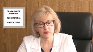 Лечение шишки на стопе (красная косточка). Курорт Ундоры