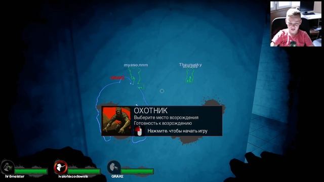 Left 4 Dead 2 по сети #6 Играет ✪ЭДВИН | #Игры #IMac #Steam смотреть онлайн