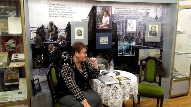 «Анна Ахматова в контексте русской и мировой литературы и культуры». Круглый стол в музее К. Федина смотреть онлайн