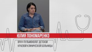 Как помочь ребенку во время приступа астмы? Можно ли вылечиться от бронхиальной астмы навсегда?