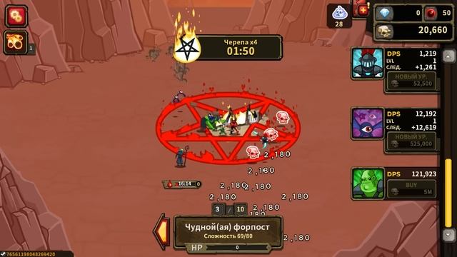 ЭВОЛЮЦИЯ ЗОМБИ ЧТОБЫ ЗОМБИ СОЖРАЛИ ВСЕХ ЛЮДЕЙ В ИГРЕ ZOMBIDLE смотреть онлайн