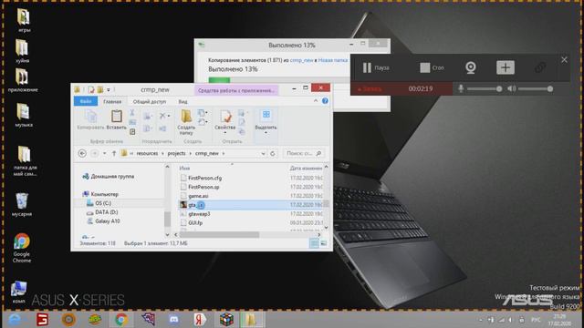 как убрать краш в RADMIR Poieplay смотреть онлайн